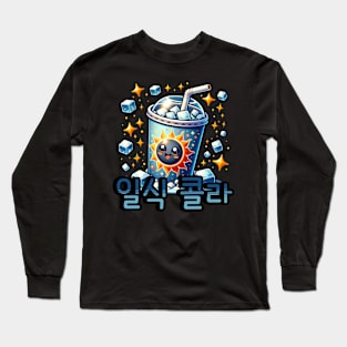 Fantasy Solar eclipse soda - Cute aesthetic Korean Style drink Long Sleeve T-Shirt